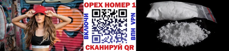 Магазин наркотиков Разумное COCAIN АМФЕТАМИН СК Канабис ГАШИШ Мефедрон