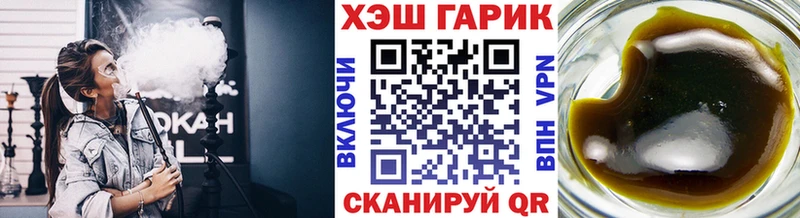 ГАШ 40% ТГК Разумное