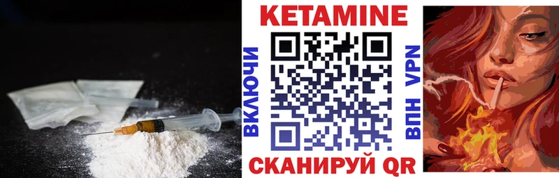 kraken зеркало  Разумное  Кетамин VHQ  как найти наркотики 