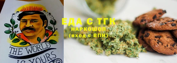 MDMA Premium VHQ Бронницы