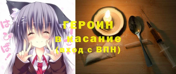 гашиш Бугульма