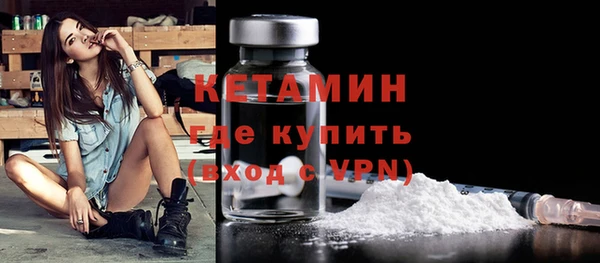 кокаин Бородино