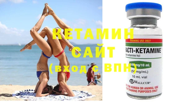 MDMA Premium VHQ Бронницы