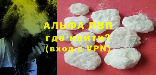 MDMA Premium VHQ Бронницы