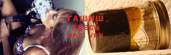 кокаин Бородино