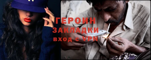 гашиш Бугульма