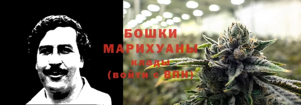 мет Верхний Тагил