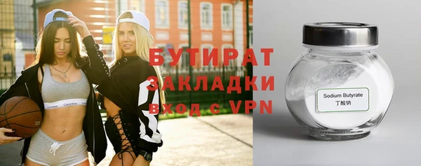 кокаин Бородино