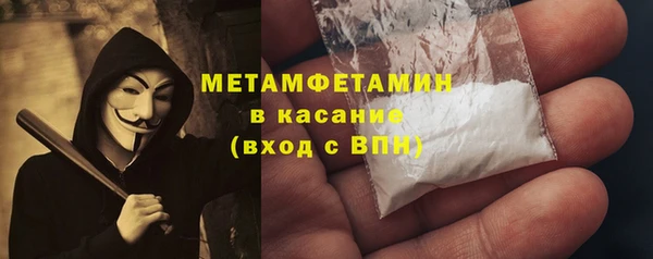 кокаин Бородино