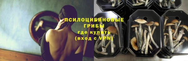 гашиш Бугульма