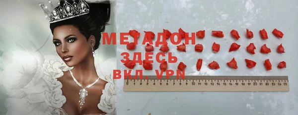 гашиш Бугульма