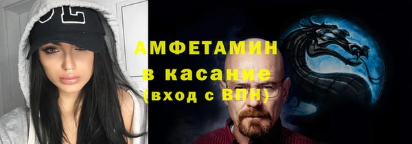 кокаин Бородино