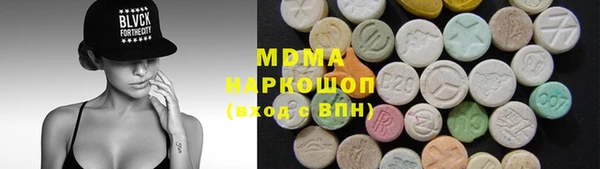 кокаин Бородино