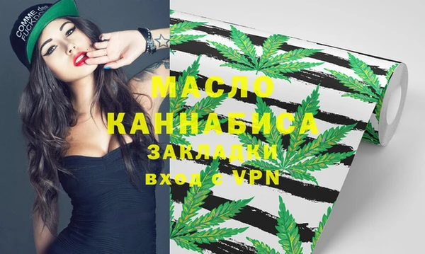 MDMA Premium VHQ Бронницы