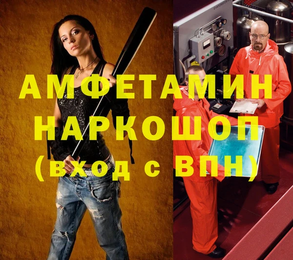 гашиш Бугульма
