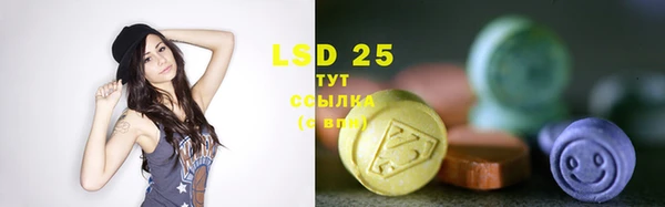 MDMA Premium VHQ Бронницы