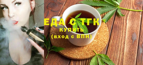 кокаин Бородино