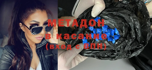 MDMA Premium VHQ Бронницы