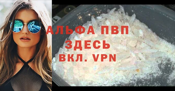 кокаин Бородино