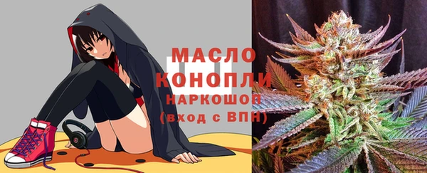 кокаин Бородино