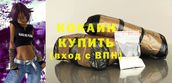 мет Верхний Тагил