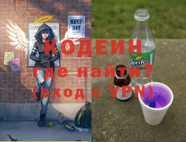 MDMA Premium VHQ Бронницы