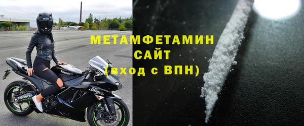 кокаин Бородино
