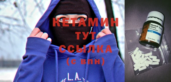 MDMA Premium VHQ Бронницы