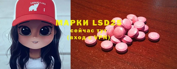MDMA Premium VHQ Бронницы