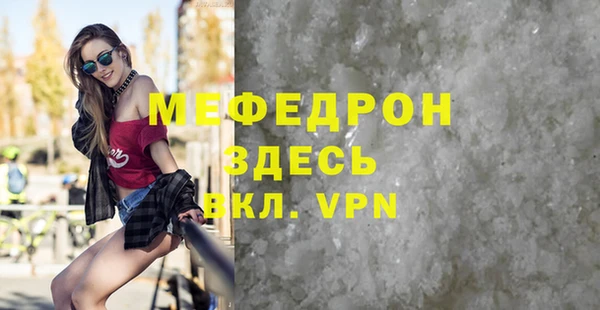кокаин перу Верхнеуральск