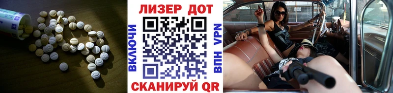 закладки  Разумное  ЛСД экстази кислота 