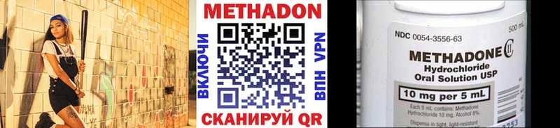 Метадон VHQ  Разумное 