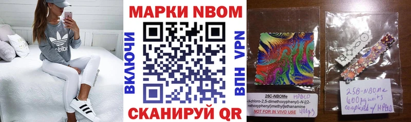 продажа наркотиков  Разумное  блэк спрут ссылка  Марки 25I-NBOMe 1,5мг 
